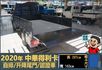 2020得利卡│3人座│自排│升降尾門│行車紀錄器│倒車線影│全車系第三方認證│全宇宙唯一不沒收訂金│交車全車保固一個月  第11張縮圖