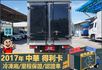 2017年 得利卡│3人座│-25度C冷凍箱│一年僅跑不到一萬九千公里│里程保證│全車系第三方認證│全宇宙唯一不沒收訂金  第4張縮圖