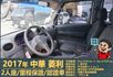 2017年中華菱利│2人座│手排│廂型車│一年僅跑不到一萬五千公里│全車系第三方認證│全宇宙唯一不沒收訂金│阿督嚴選貨車  第9張縮圖