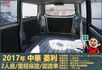 2017年中華菱利│2人座│手排│廂型車│一年僅跑不到一萬五千公里│全車系第三方認證│全宇宙唯一不沒收訂金│阿督嚴選貨車  第13張縮圖