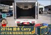 2016年鈴木Carry│2人座│手排│-20℃冷凍廂│一年僅跑不到兩萬四千公里│全車系第三方認證│全宇宙唯一不沒收訂金  第6張縮圖