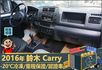 2016年鈴木Carry│2人座│手排│-20℃冷凍廂│一年僅跑不到兩萬四千公里│全車系第三方認證│全宇宙唯一不沒收訂金  第13張縮圖