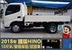 2018年 國瑞HINO│手排│10尺半│框式│含備胎│一年僅跑不到一萬七千公里│全車系第三方認證│全宇宙唯一不沒收訂金  第5張縮圖