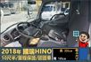 2018年 國瑞HINO│手排│10尺半│框式│含備胎│一年僅跑不到一萬七千公里│全車系第三方認證│全宇宙唯一不沒收訂金  第7張縮圖