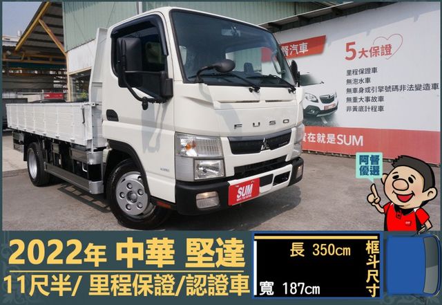 2022年 堅達│手排│框式│11尺半│四路鏡頭│防捲下護欄│柴油車│免尿素│一年僅跑不到兩萬九千公里│全車系第三方認證  第1張相片