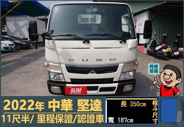 2022年 堅達│手排│框式│11尺半│四路鏡頭│防捲下護欄│柴油車│免尿素│一年僅跑不到兩萬九千公里│全車系第三方認證  第2張相片