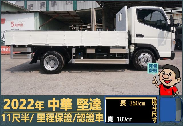 2022年 堅達│手排│框式│11尺半│四路鏡頭│防捲下護欄│柴油車│免尿素│一年僅跑不到兩萬九千公里│全車系第三方認證  第3張相片