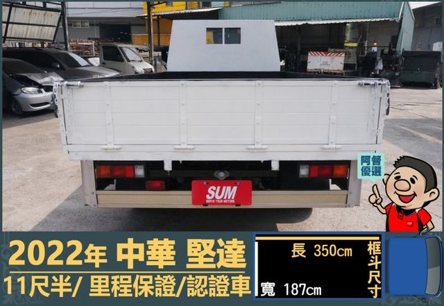 2022年 堅達│手排│框式│11尺半│四路鏡頭│防捲下護欄│柴油車│免尿素│一年僅跑不到兩萬九千公里│全車系第三方認證  第4張相片