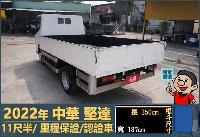 2022年 堅達│手排│框式│11尺半│四路鏡頭│防捲下護欄│柴油車│免尿素│一年僅跑不到兩萬九千公里│全車系第三方認證  第6張相片