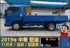 2019年 中華堅達│自排│11尺半│框式│低里程│含備胎│一年僅跑不到九千公里│全車系第三方認證│全宇宙唯一不沒收訂金  第5張縮圖