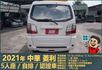 2021年菱利│自排│廂型車│低里程│一年僅跑不到九千公里│倒車顯影│倒車雷達│雙安全氣囊│盲點偵測│全車系第三方認證  第4張縮圖