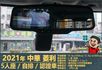 2021年菱利│自排│廂型車│低里程│一年僅跑不到九千公里│倒車顯影│倒車雷達│雙安全氣囊│盲點偵測│全車系第三方認證  第11張縮圖