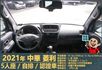 2021年菱利│自排│廂型車│低里程│一年僅跑不到九千公里│倒車顯影│倒車雷達│雙安全氣囊│盲點偵測│全車系第三方認證  第14張縮圖
