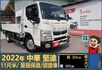 2022年 堅達│手排│框式│11尺半│四路鏡頭│防捲下護欄│柴油車│免尿素│一年僅跑不到兩萬九千公里│全車系第三方認證  第1張縮圖
