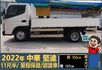 2022年 堅達│手排│框式│11尺半│四路鏡頭│防捲下護欄│柴油車│免尿素│一年僅跑不到兩萬九千公里│全車系第三方認證  第5張縮圖