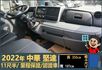 2022年 堅達│手排│框式│11尺半│四路鏡頭│防捲下護欄│柴油車│免尿素│一年僅跑不到兩萬九千公里│全車系第三方認證  第10張縮圖
