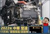 2022年 堅達│手排│框式│11尺半│四路鏡頭│防捲下護欄│柴油車│免尿素│一年僅跑不到兩萬九千公里│全車系第三方認證  第12張縮圖