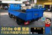 2010年 中華堅達│手排│11尺半│框式│含備胎│升降尾門│全車系第三方認證│全宇宙唯一不沒收訂金│交車引擎保固一個月  第7張縮圖