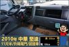 2010年 中華堅達│手排│11尺半│框式│含備胎│升降尾門│全車系第三方認證│全宇宙唯一不沒收訂金│交車引擎保固一個月  第12張縮圖
