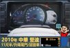 2010年 中華堅達│手排│11尺半│框式│含備胎│升降尾門│全車系第三方認證│全宇宙唯一不沒收訂金│交車引擎保固一個月  第13張縮圖
