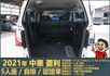 2021年菱利│自排│廂型車│低里程│一年僅跑不到九千公里│倒車顯影│倒車雷達│雙安全氣囊│盲點偵測│全車系第三方認證  第5張縮圖