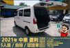 2021年菱利│自排│廂型車│低里程│一年僅跑不到九千公里│倒車顯影│倒車雷達│雙安全氣囊│盲點偵測│全車系第三方認證  第8張縮圖