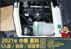 2021年菱利│自排│廂型車│低里程│一年僅跑不到九千公里│倒車顯影│倒車雷達│雙安全氣囊│盲點偵測│全車系第三方認證  第18張縮圖