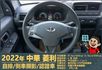2022年菱利│自排│5人座│倒車顯影│雙安全氣囊│盲點偵測│兒童安全椅座│可協助變更貨車牌│全車系第三方認證│阿督嚴選  第10張縮圖