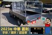 2023年菱利│手排│框式│護拼│倒車顯影/雷達│行車紀錄器│全車系第三方認證│全宇宙唯一不沒收訂金│交車全車保固一個月  第6張縮圖