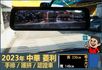 2023年菱利│手排│框式│護拼│倒車顯影/雷達│行車紀錄器│全車系第三方認證│全宇宙唯一不沒收訂金│交車全車保固一個月  第9張縮圖