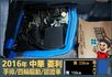 2016年 中華菱利│2人座│手排│框式│低里程│四輪驅動│一年僅跑不到九千公里│全車系第三方認證│全宇宙唯一不沒收訂金  第12張縮圖