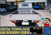 2025年 TOWN ACE│自排│框式│超低里程│一年僅跑五公里│新車保固2029年04月│全車系第三方認證※總共3台  第4張縮圖
