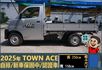 2025年 TOWN ACE│自排│框式│超低里程│一年僅跑五公里│新車保固2029年04月│全車系第三方認證※總共3台  第5張縮圖