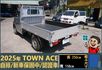 2025年 TOWN ACE│自排│框式│超低里程│一年僅跑五公里│新車保固2029年04月│全車系第三方認證※總共3台  第6張縮圖