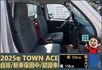 2025年 TOWN ACE│自排│框式│超低里程│一年僅跑五公里│新車保固2029年04月│全車系第三方認證※總共3台  第10張縮圖