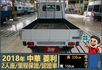 2018年 中華菱利│手排│框式│含備胎│一年僅跑四萬九千公里│全車系第三方認證│全宇宙唯一不沒收訂金│阿督嚴選貨車首選  第4張縮圖