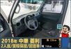 2018年 中華菱利│手排│框式│含備胎│一年僅跑四萬九千公里│全車系第三方認證│全宇宙唯一不沒收訂金│阿督嚴選貨車首選  第7張縮圖
