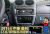 2018年 中華菱利│手排│框式│含備胎│一年僅跑四萬九千公里│全車系第三方認證│全宇宙唯一不沒收訂金│阿督嚴選貨車首選  第8張縮圖