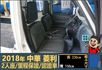 2018年 中華菱利│手排│框式│含備胎│一年僅跑四萬九千公里│全車系第三方認證│全宇宙唯一不沒收訂金│阿督嚴選貨車首選  第9張縮圖