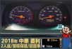 2018年 中華菱利│手排│框式│含備胎│一年僅跑四萬九千公里│全車系第三方認證│全宇宙唯一不沒收訂金│阿督嚴選貨車首選  第11張縮圖