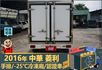 2016年 中華菱利│手排│2人座│保溫廂(10公分)│冷凍廂(-25℃)│一年僅跑不到一萬九千公里│全車系第三方認證│  第4張縮圖