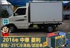 2016年 中華菱利│手排│2人座│保溫廂(10公分)│冷凍廂(-25℃)│一年僅跑不到一萬九千公里│全車系第三方認證│  第5張縮圖