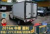 2016年 中華菱利│手排│2人座│保溫廂(10公分)│冷凍廂(-25℃)│一年僅跑不到一萬九千公里│全車系第三方認證│  第6張縮圖