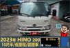 2023年HINO│200系列│10尺半│含備胎│低里程│一年僅跑不到九千公里│全車系第三方認證│全宇宙唯一不沒收訂金│  第2張縮圖