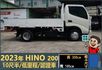 2023年HINO│200系列│10尺半│含備胎│低里程│一年僅跑不到九千公里│全車系第三方認證│全宇宙唯一不沒收訂金│  第3張縮圖