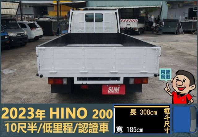 2023年HINO│200系列│10尺半│含備胎│低里程│一年僅跑不到九千公里│全車系第三方認證│全宇宙唯一不沒收訂金│  第4張相片