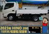 2023年HINO│200系列│10尺半│含備胎│低里程│一年僅跑不到九千公里│全車系第三方認證│全宇宙唯一不沒收訂金│  第5張縮圖