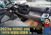 2023年HINO│200系列│10尺半│含備胎│低里程│一年僅跑不到九千公里│全車系第三方認證│全宇宙唯一不沒收訂金│  第10張縮圖
