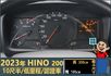 2023年HINO│200系列│10尺半│含備胎│低里程│一年僅跑不到九千公里│全車系第三方認證│全宇宙唯一不沒收訂金│  第11張縮圖