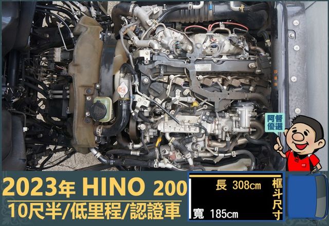 2023年HINO│200系列│10尺半│含備胎│低里程│一年僅跑不到九千公里│全車系第三方認證│全宇宙唯一不沒收訂金│  第12張相片